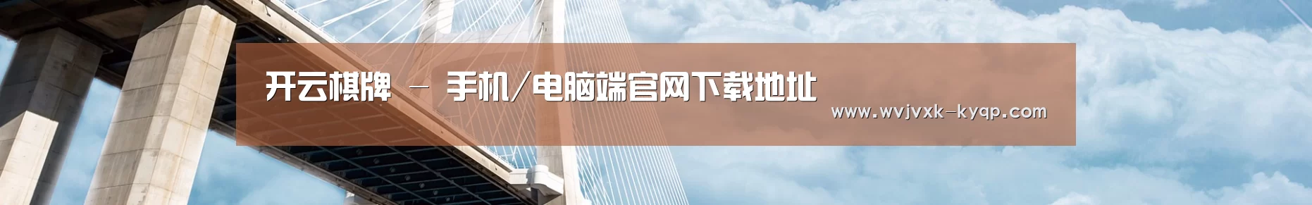 易优Cms-演示站