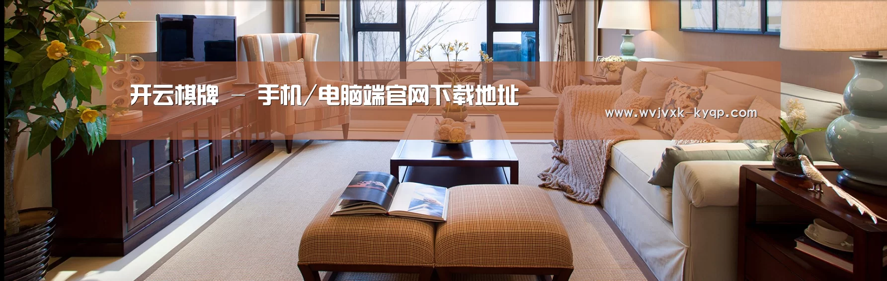 易优Cms-演示站