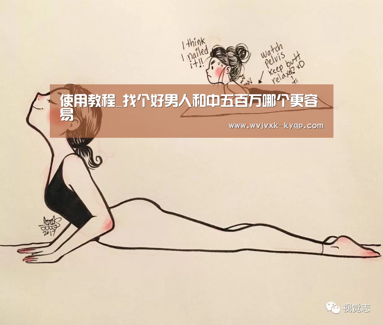 应用获取