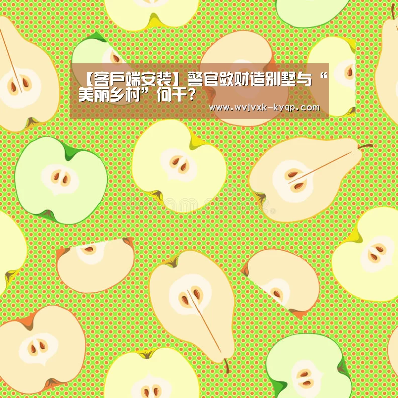 访问体验