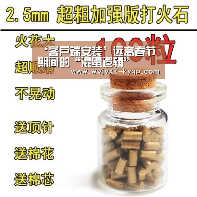 使用教程