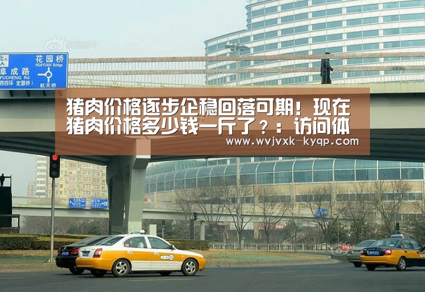 客户端安装